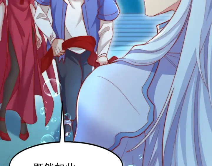 《开局强吻裂口女》第145话 塔罗牌鬼怪图50