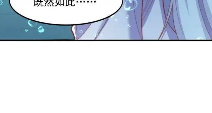 《开局强吻裂口女》第145话 塔罗牌鬼怪图51