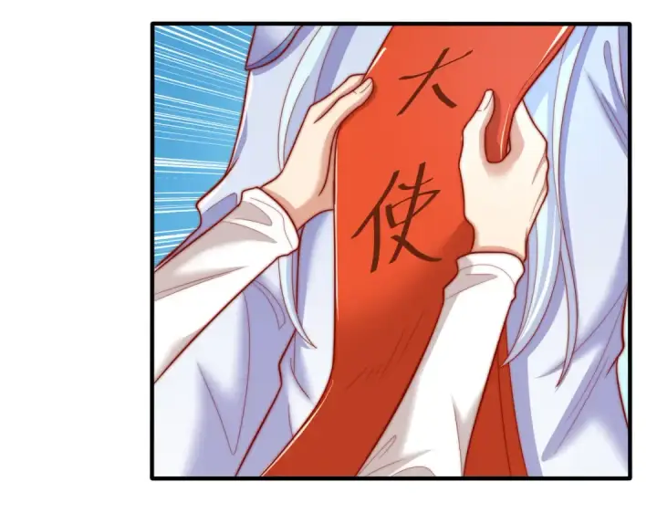 《开局强吻裂口女》第145话 塔罗牌鬼怪图52