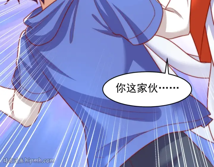《开局强吻裂口女》第145话 塔罗牌鬼怪图56