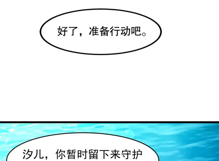 《开局强吻裂口女》第145话 塔罗牌鬼怪图61
