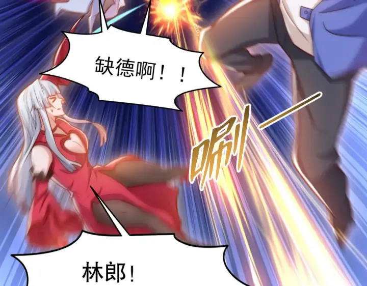 《开局强吻裂口女》第146话 指鼠为鸭的魔术师图108
