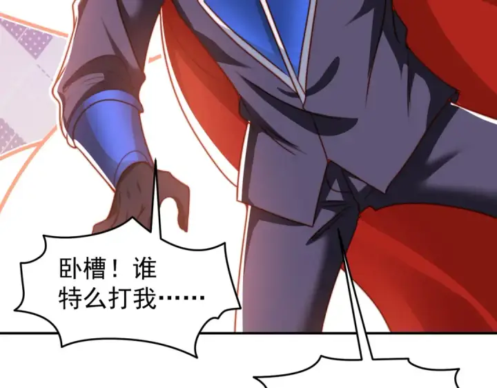 《开局强吻裂口女》第146话 指鼠为鸭的魔术师图127
