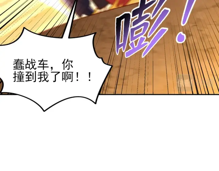 《开局强吻裂口女》第146话 指鼠为鸭的魔术师图137