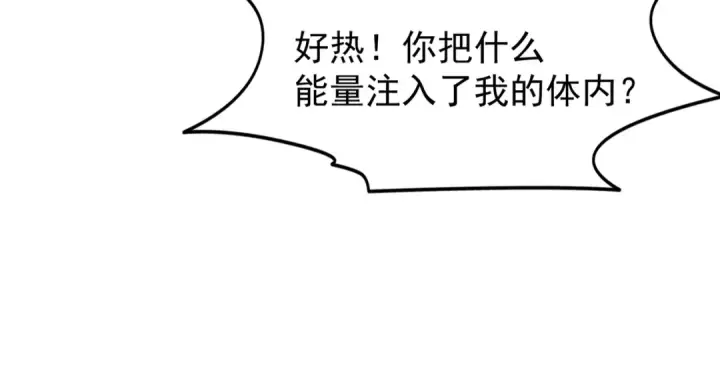 《开局强吻裂口女》第146话 指鼠为鸭的魔术师图142
