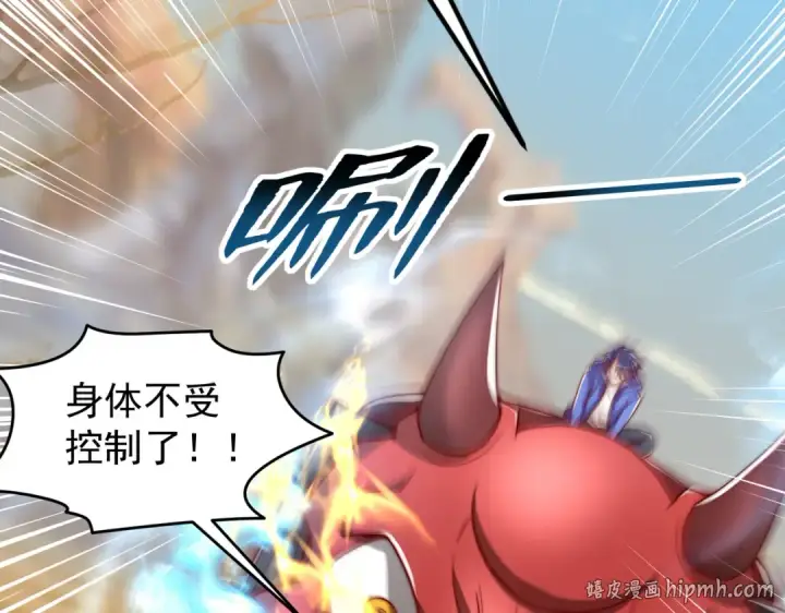 《开局强吻裂口女》第146话 指鼠为鸭的魔术师图144