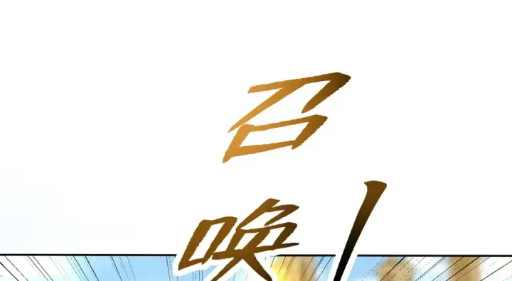 《开局强吻裂口女》第146话 指鼠为鸭的魔术师图15