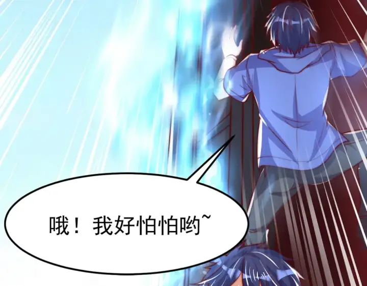 《开局强吻裂口女》第146话 指鼠为鸭的魔术师图162