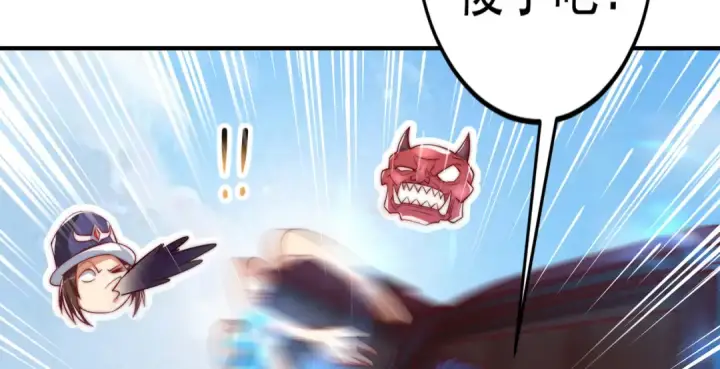 《开局强吻裂口女》第146话 指鼠为鸭的魔术师图165