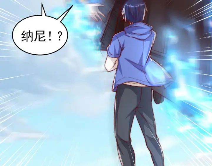 《开局强吻裂口女》第146话 指鼠为鸭的魔术师图166