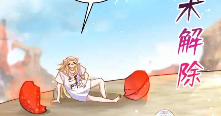 《开局强吻裂口女》第146话 指鼠为鸭的魔术师图178