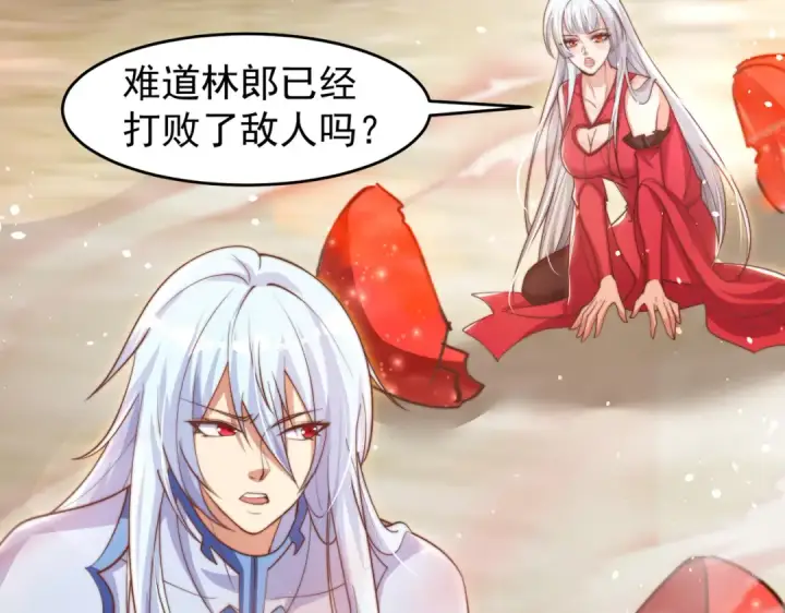 《开局强吻裂口女》第146话 指鼠为鸭的魔术师图179