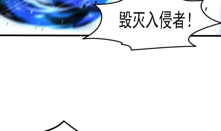 《开局强吻裂口女》第146话 指鼠为鸭的魔术师图34