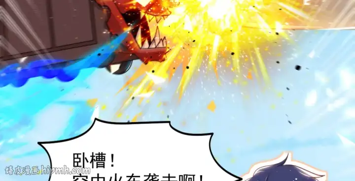 《开局强吻裂口女》第146话 指鼠为鸭的魔术师图40