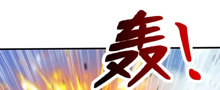 《开局强吻裂口女》第146话 指鼠为鸭的魔术师图44