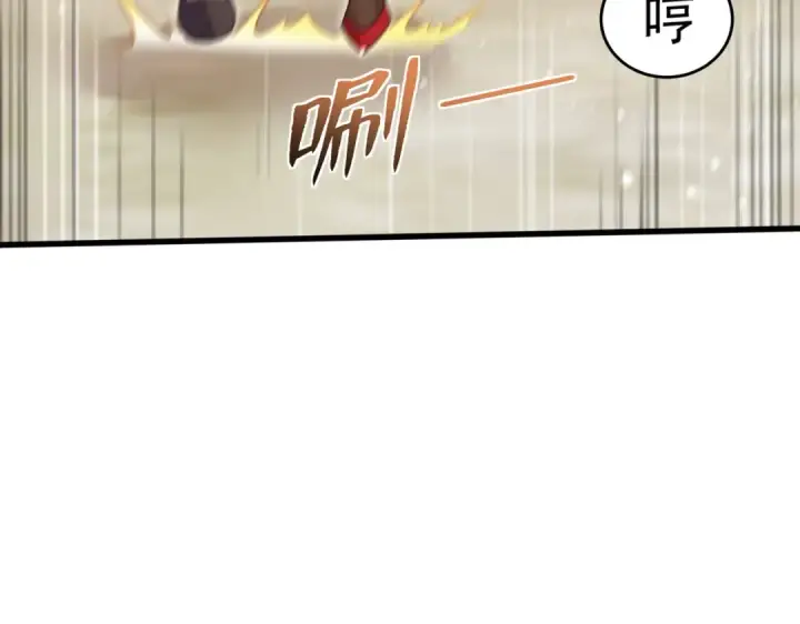 《开局强吻裂口女》第146话 指鼠为鸭的魔术师图51