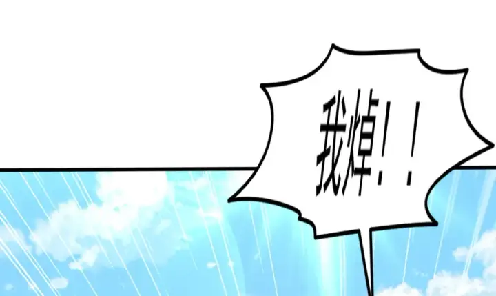 《开局强吻裂口女》第146话 指鼠为鸭的魔术师图52