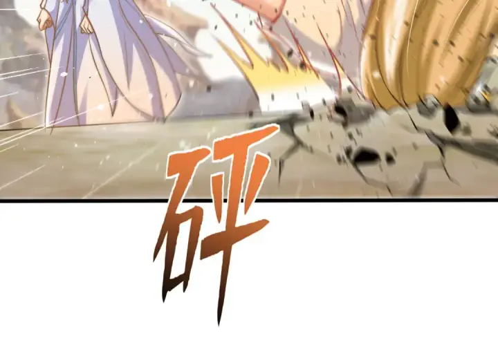 《开局强吻裂口女》第146话 指鼠为鸭的魔术师图54
