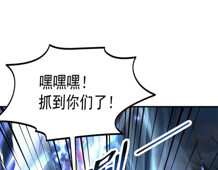 《开局强吻裂口女》第146话 指鼠为鸭的魔术师图55