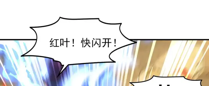 《开局强吻裂口女》第146话 指鼠为鸭的魔术师图71