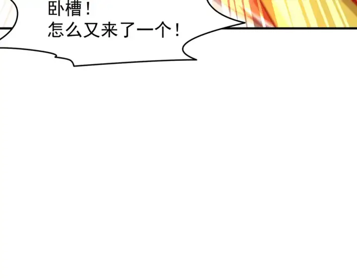 《开局强吻裂口女》第147话 鬼妹妹VS圣殿骑士图116