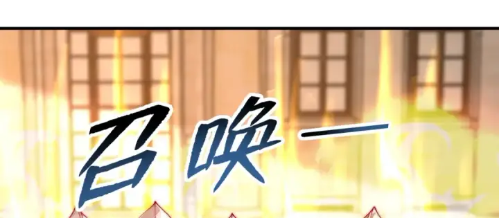 《开局强吻裂口女》第147话 鬼妹妹VS圣殿骑士图117