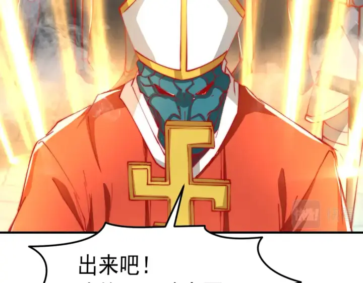 《开局强吻裂口女》第147话 鬼妹妹VS圣殿骑士图119