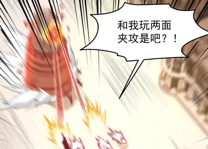 《开局强吻裂口女》第147话 鬼妹妹VS圣殿骑士图122