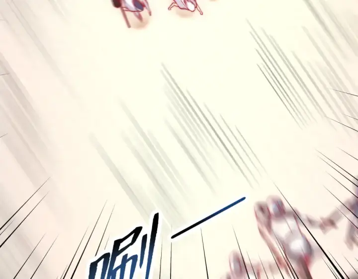 《开局强吻裂口女》第147话 鬼妹妹VS圣殿骑士图123