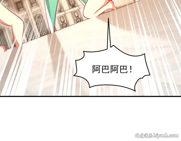 《开局强吻裂口女》第147话 鬼妹妹VS圣殿骑士图128