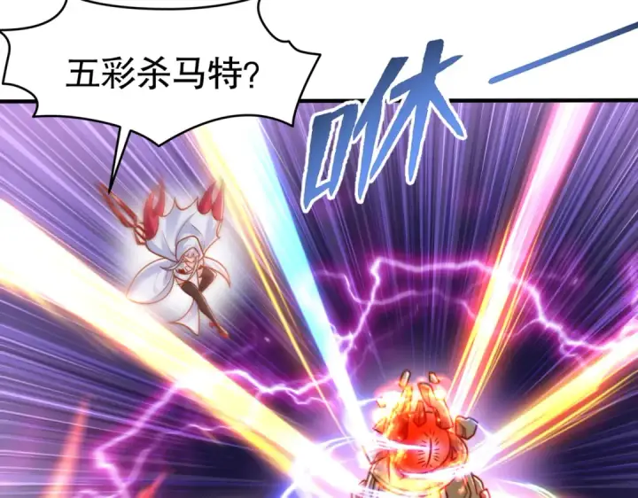 《开局强吻裂口女》第147话 鬼妹妹VS圣殿骑士图142