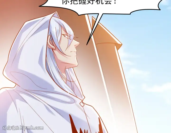 《开局强吻裂口女》第147话 鬼妹妹VS圣殿骑士图152