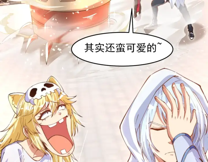 《开局强吻裂口女》第147话 鬼妹妹VS圣殿骑士图191