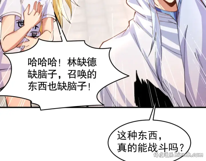 《开局强吻裂口女》第147话 鬼妹妹VS圣殿骑士图192