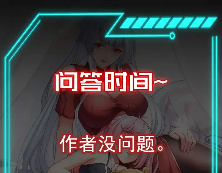 《开局强吻裂口女》第147话 鬼妹妹VS圣殿骑士图194