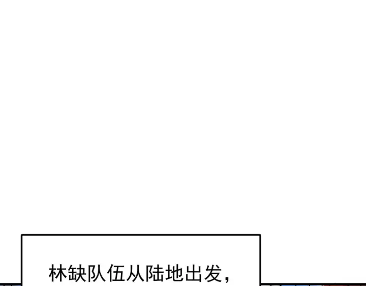 《开局强吻裂口女》第147话 鬼妹妹VS圣殿骑士图26