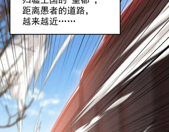 《开局强吻裂口女》第147话 鬼妹妹VS圣殿骑士图28