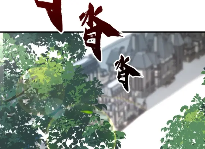 《开局强吻裂口女》第147话 鬼妹妹VS圣殿骑士图34