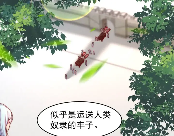 《开局强吻裂口女》第147话 鬼妹妹VS圣殿骑士图35