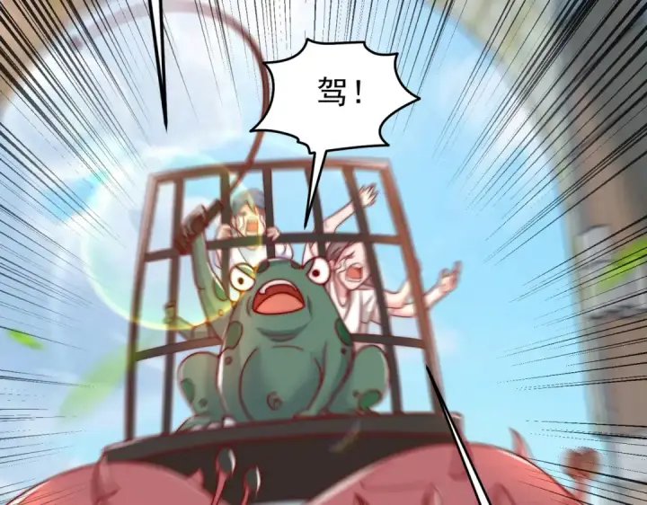 《开局强吻裂口女》第147话 鬼妹妹VS圣殿骑士图39