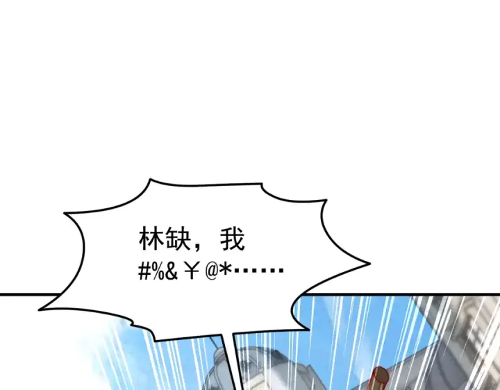 《开局强吻裂口女》第147话 鬼妹妹VS圣殿骑士图52