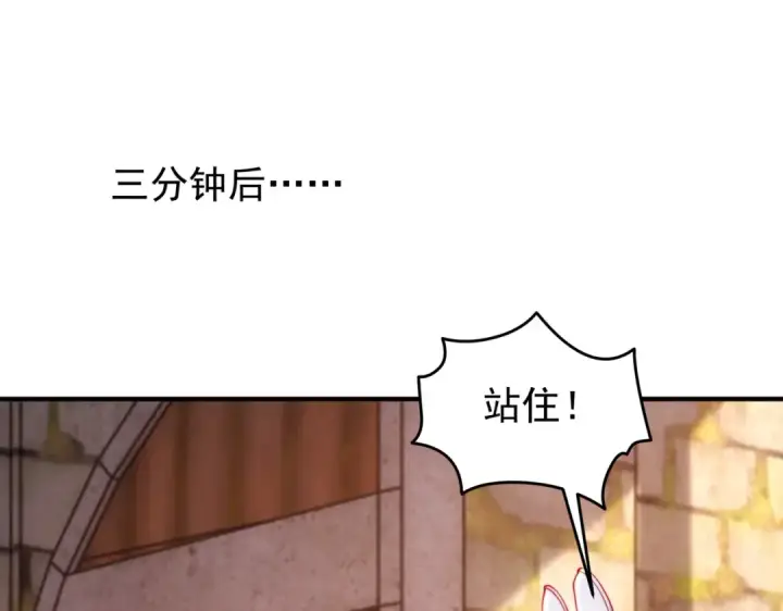 《开局强吻裂口女》第147话 鬼妹妹VS圣殿骑士图57