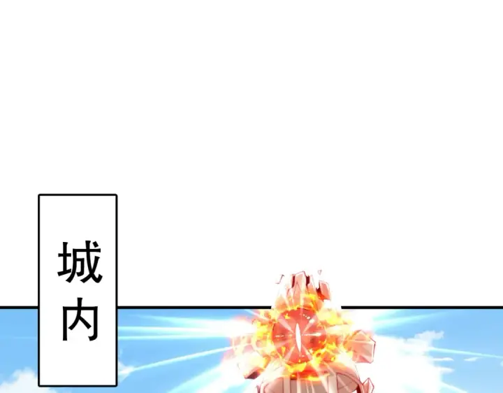 《开局强吻裂口女》第147话 鬼妹妹VS圣殿骑士图66