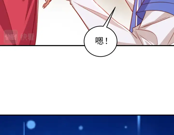 《开局强吻裂口女》第147话 鬼妹妹VS圣殿骑士图7