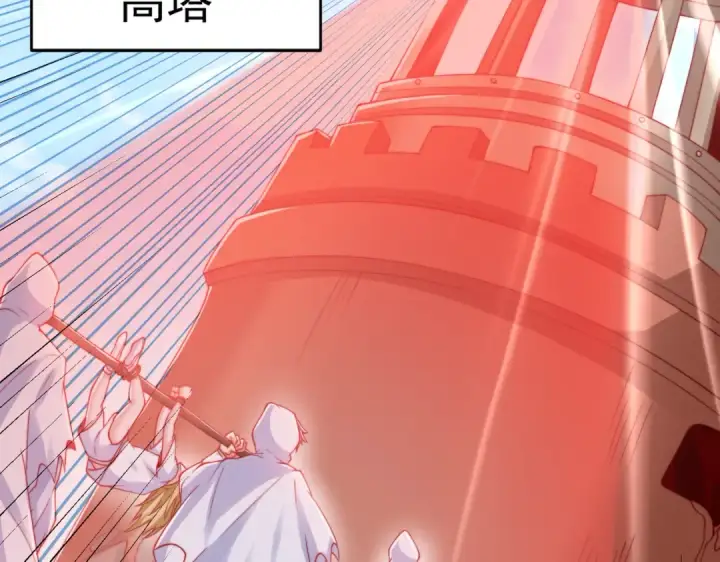 《开局强吻裂口女》第147话 鬼妹妹VS圣殿骑士图76