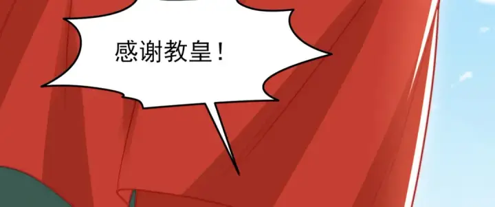 《开局强吻裂口女》第147话 鬼妹妹VS圣殿骑士图98