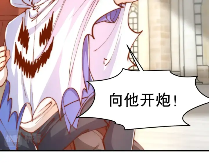 《开局强吻裂口女》第148话 在鬼城里打擂台！图10