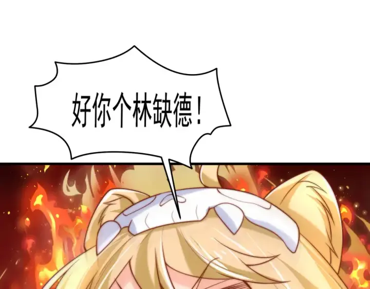 《开局强吻裂口女》第148话 在鬼城里打擂台！图109