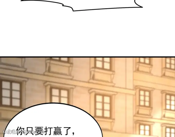 《开局强吻裂口女》第148话 在鬼城里打擂台！图112