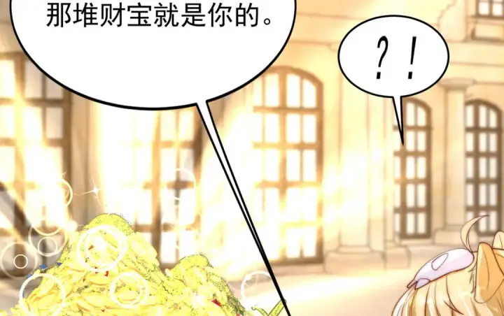 《开局强吻裂口女》第148话 在鬼城里打擂台！图113